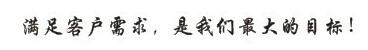 代理注冊東莞公司營業執照