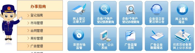 東莞商標(biāo)專利注冊申請