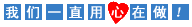 |ݸгŕ(hu)Ӌ(j)޹˾
