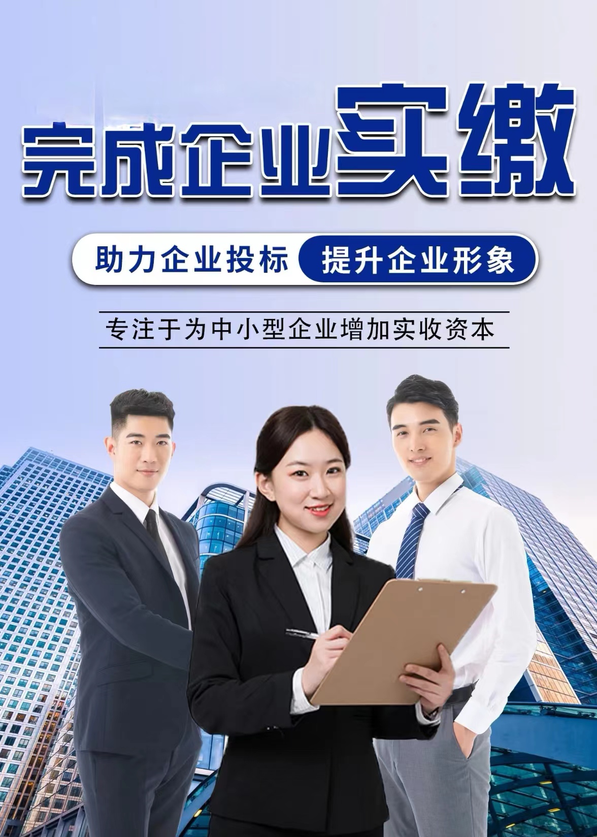 東莞代理公司增資驗資 東莞代理公司增資驗資